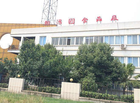四川省成都市饮食公司赖汤圆食品厂